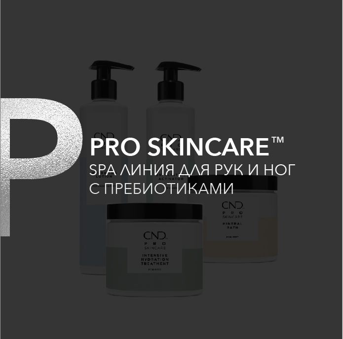 CND™ Pro Skinсare™